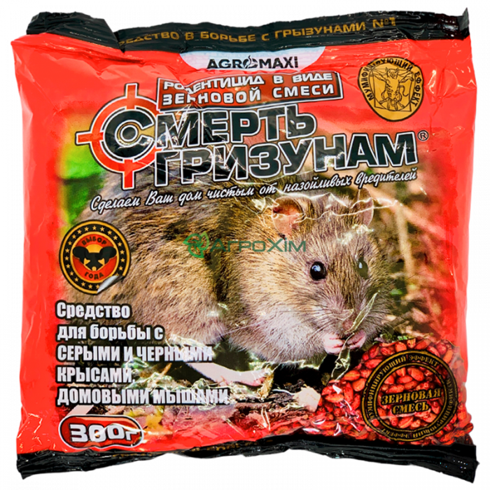 Смерть грызунам 300 г, пакет (красное зерно, масло-сыр) - Родентициды
